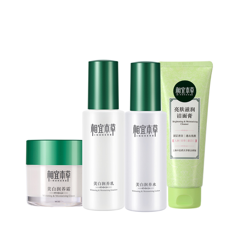 相宜本草 温和质地护肤套装