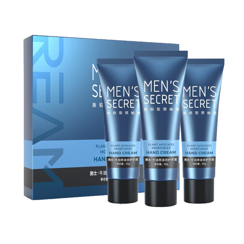 Ream 牛油果滋润护手霜