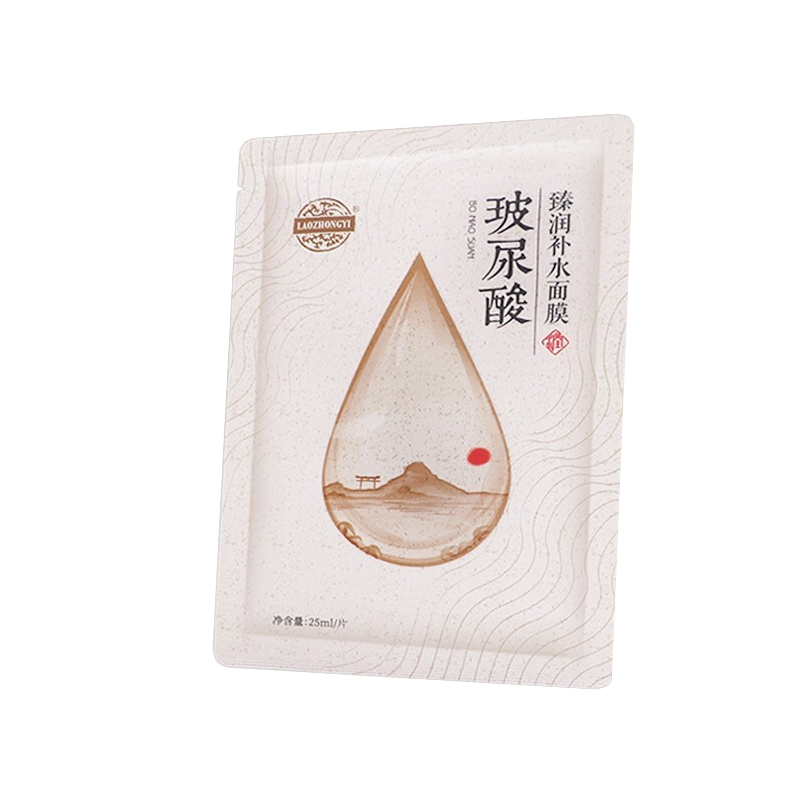 老中医 玻尿酸面膜