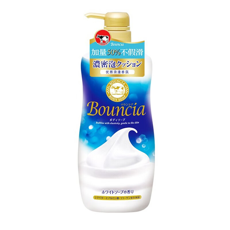 牛乳石硷绵密泡泡沐浴乳