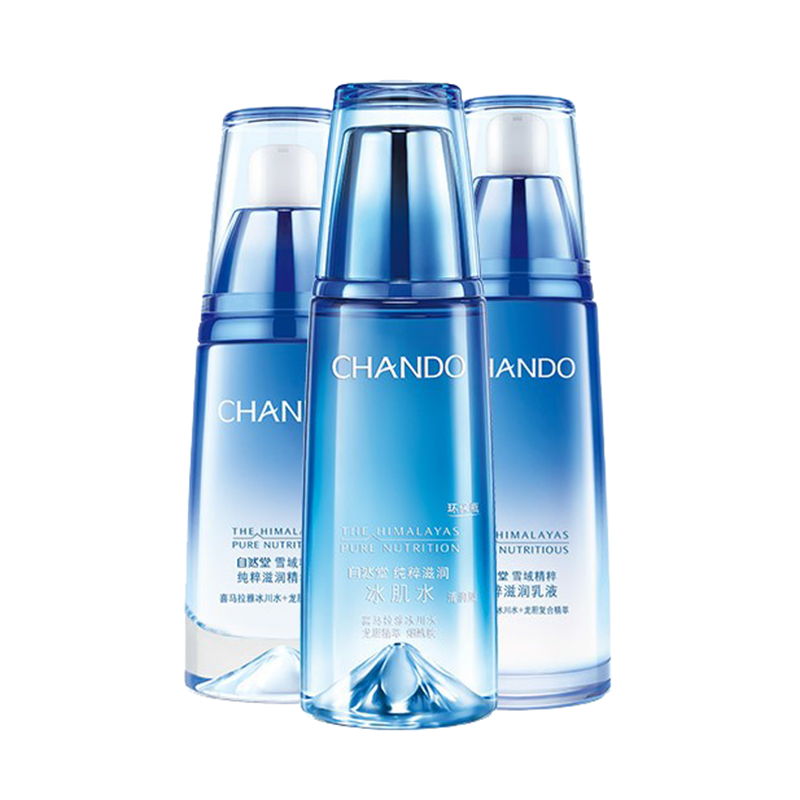 自然堂 冰川水护肤套装