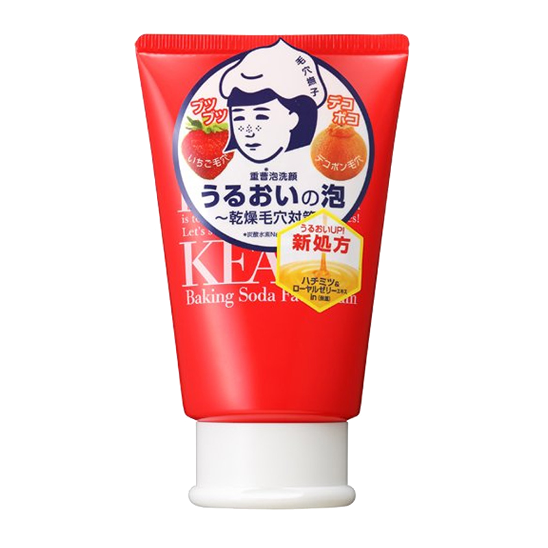 石泽研究所 持久保湿洗面奶