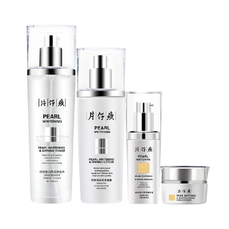 片仔癀 改善暗沉护肤套装