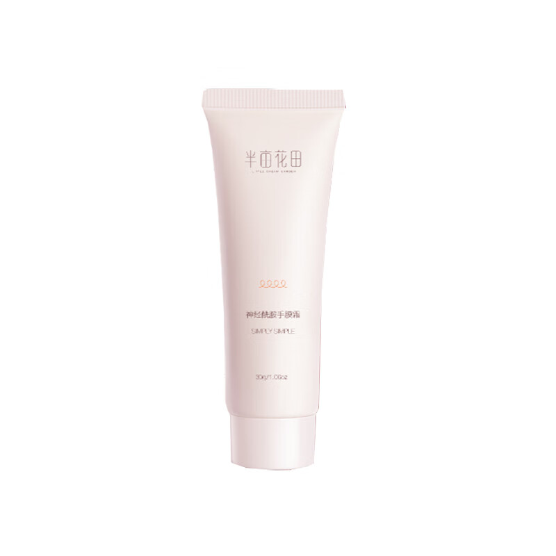 半亩花田 保湿补水便携护手霜