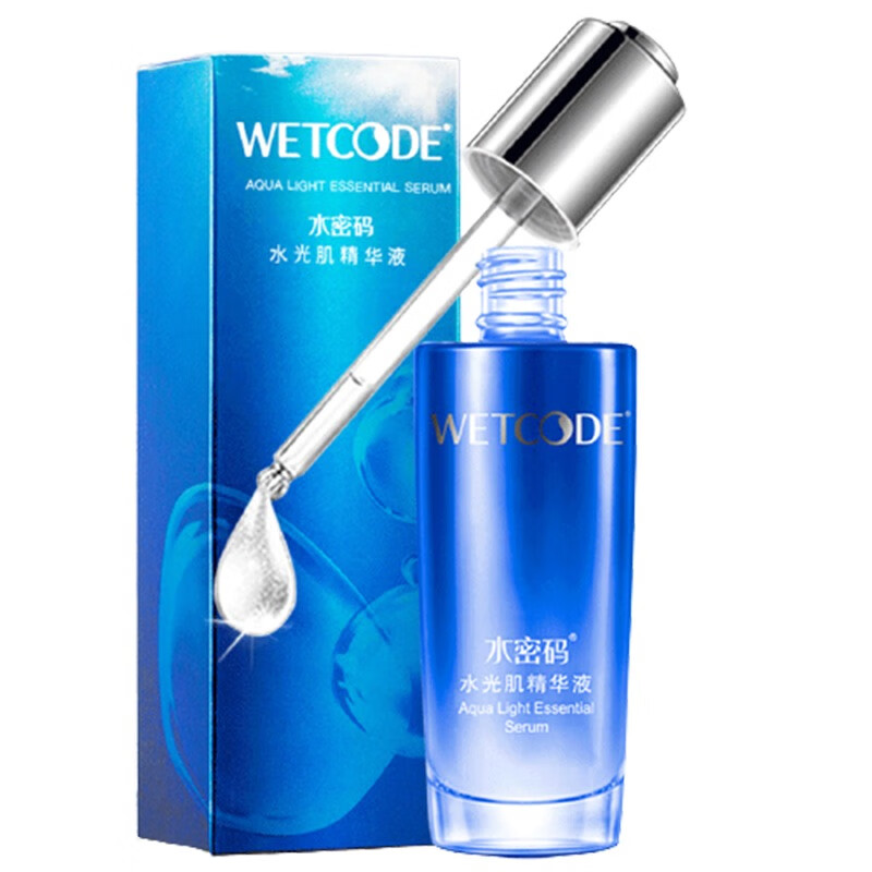 水密码 保湿修复 面部精华