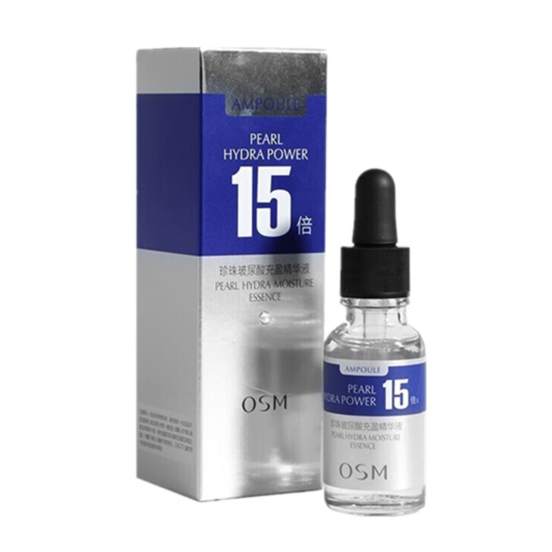 欧诗漫 玻尿酸补水精华