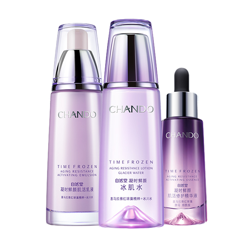 自然堂 凝时鲜颜淡纹套装