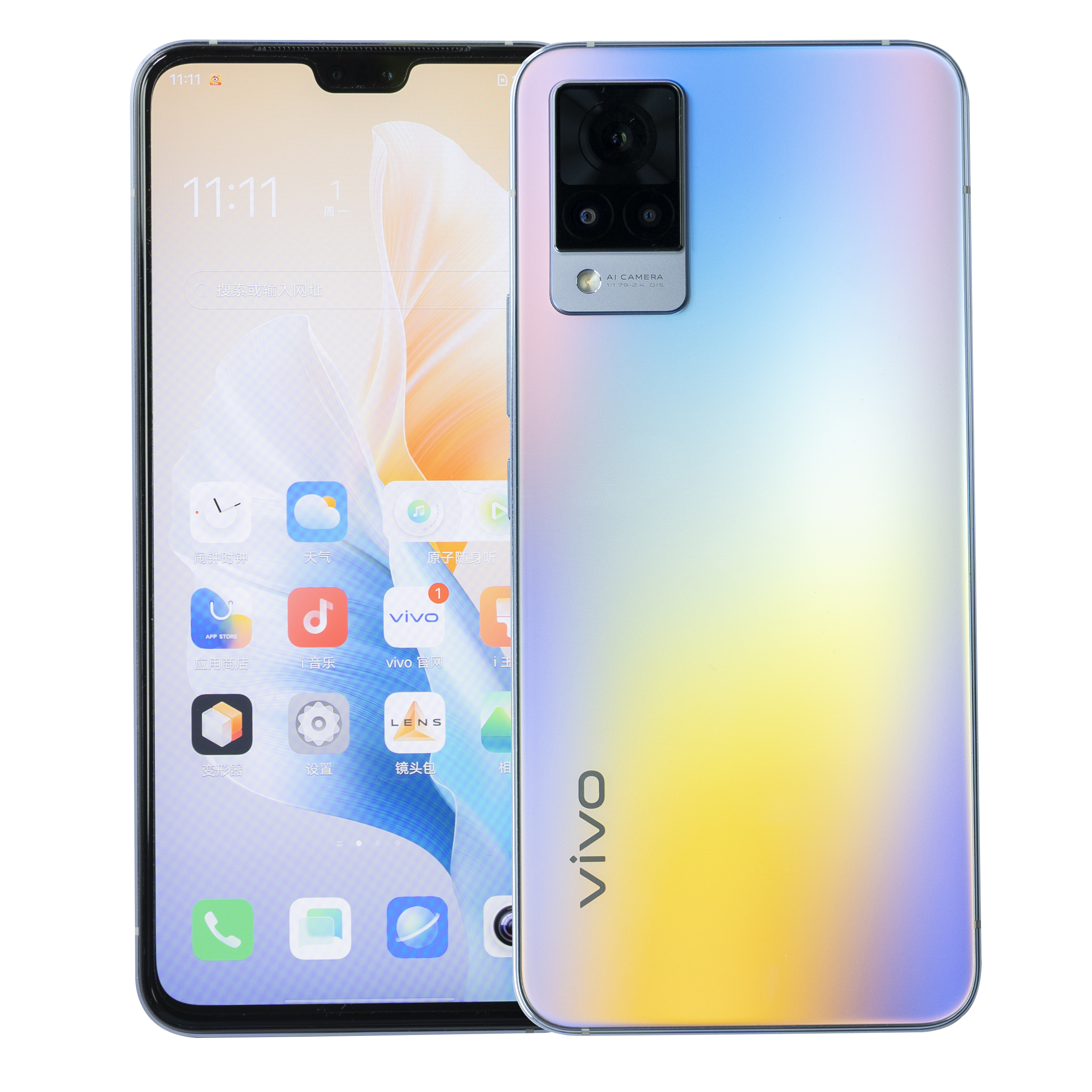 vivo S9轻薄自拍手机