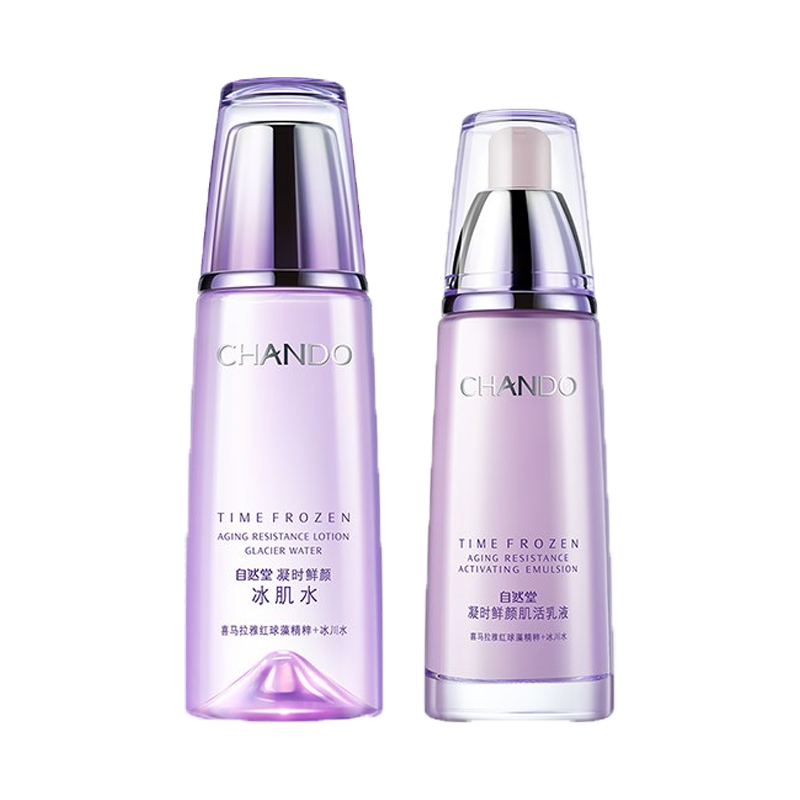 自然堂 紧致活颜护肤套装