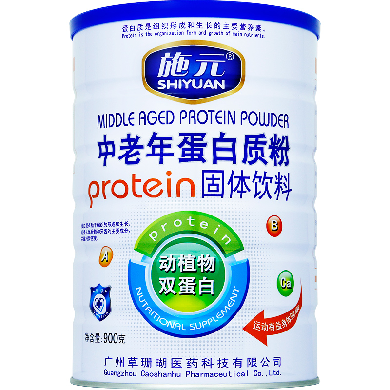 施元 中老年人 蛋白质粉