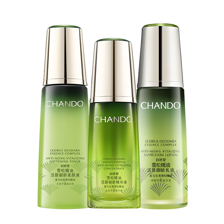 自然堂 活颜御龄护肤礼盒