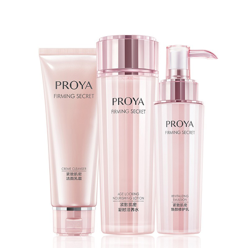 珀莱雅 紧致肌密补水套装