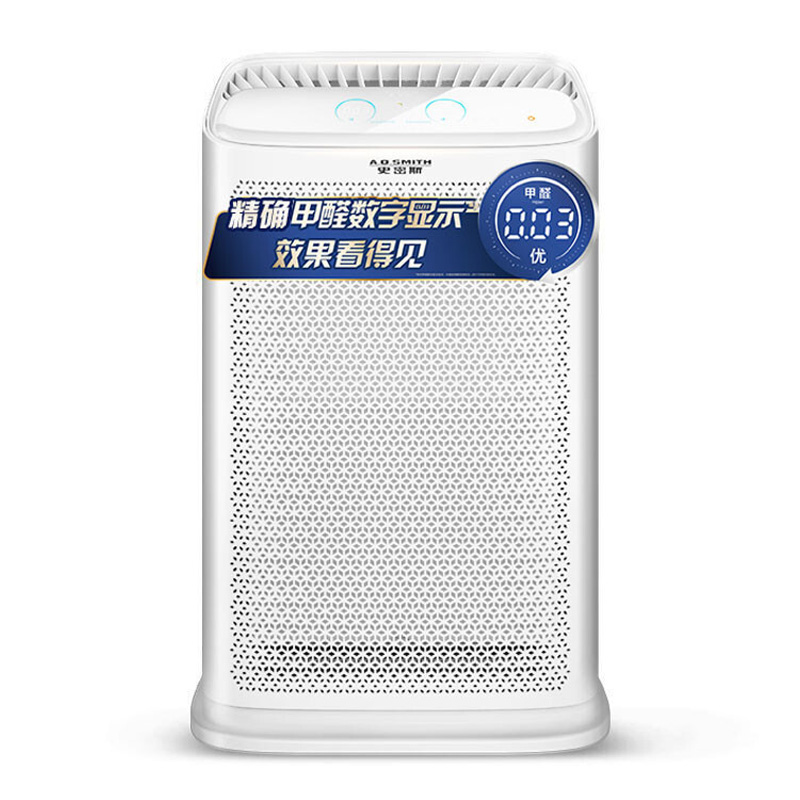 史密斯 甲醛数显空气净化器