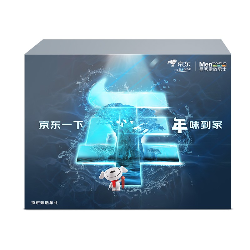 曼秀雷敦 男士滋润 礼包