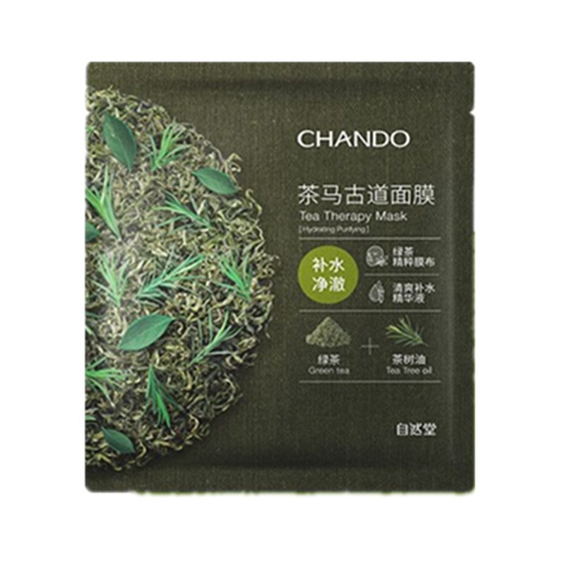 自然堂 茶马古道补水面膜