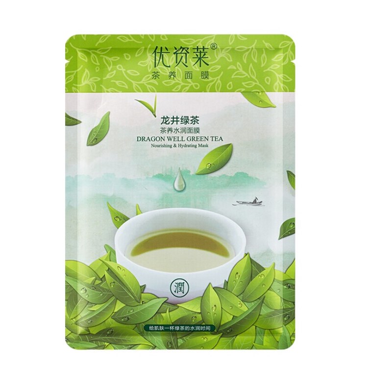 优资莱 滋润细嫩肌肤面膜