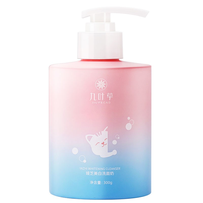 九叶草 美白 洗面奶