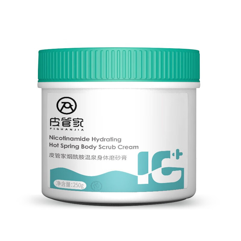 皮管家烟酰胺磨砂膏