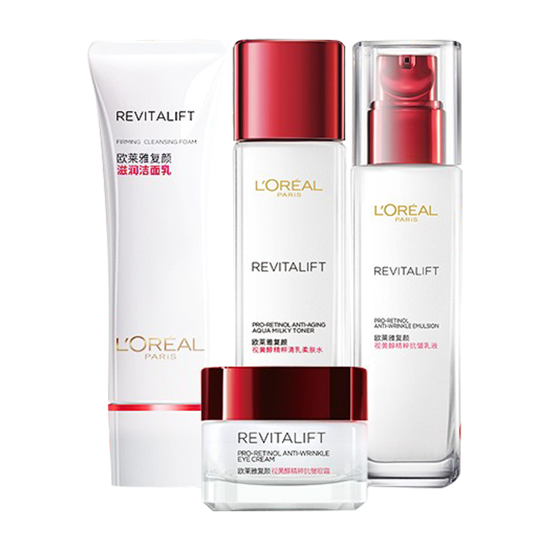 欧莱雅 复颜视黄醇套装