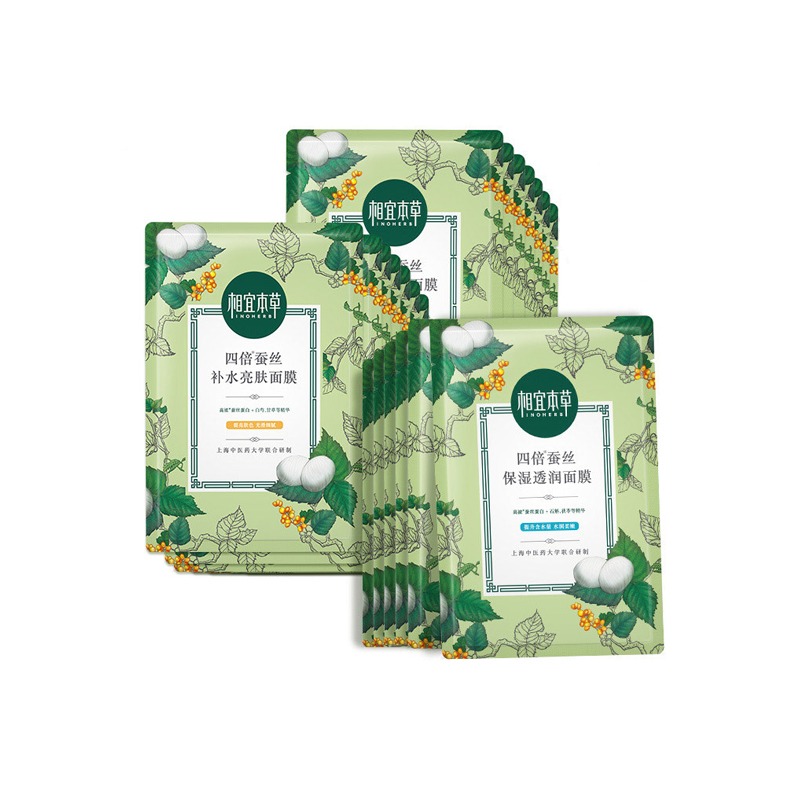 相宜本草四倍蚕丝补水保湿面膜
