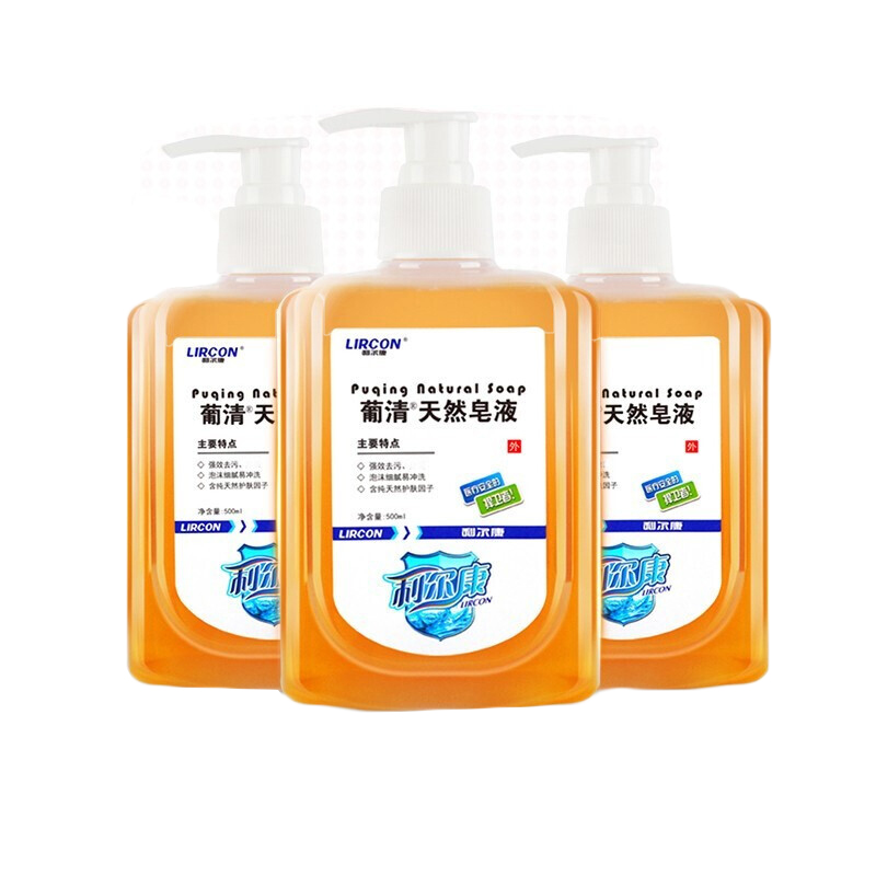 利尔康 高科技无磷洗手液