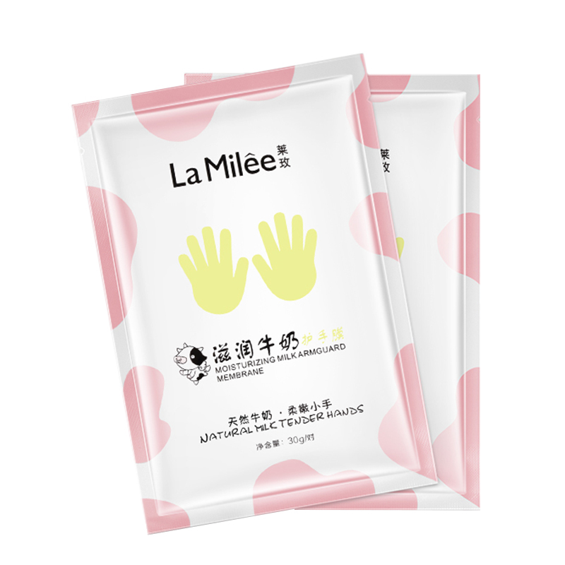 莱玫 牛奶滋润水感透亮手膜