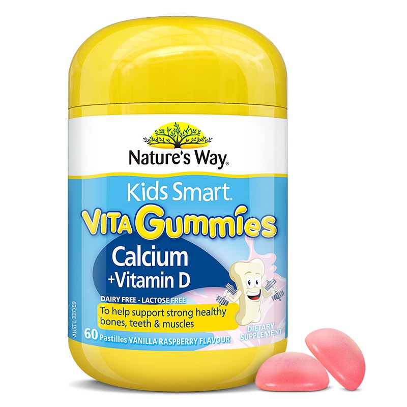 佳思敏 儿童复合维生素D软糖