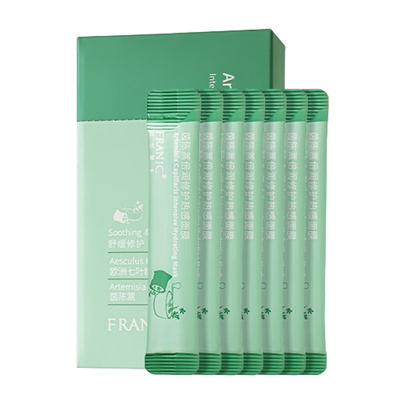 法兰琳卡 茵陈蒿热感面膜
