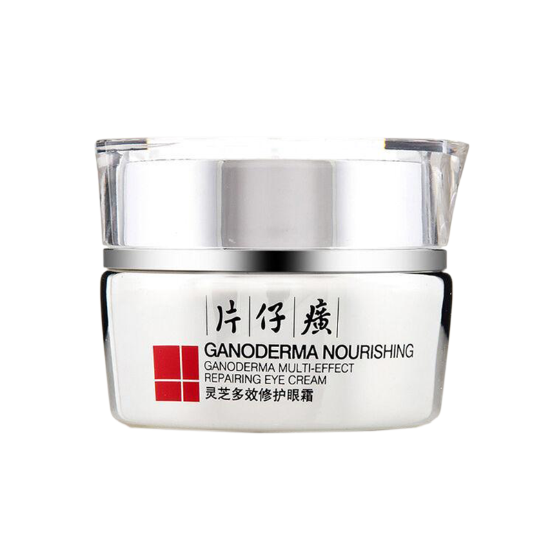 片仔癀 灵芝多效修护眼霜