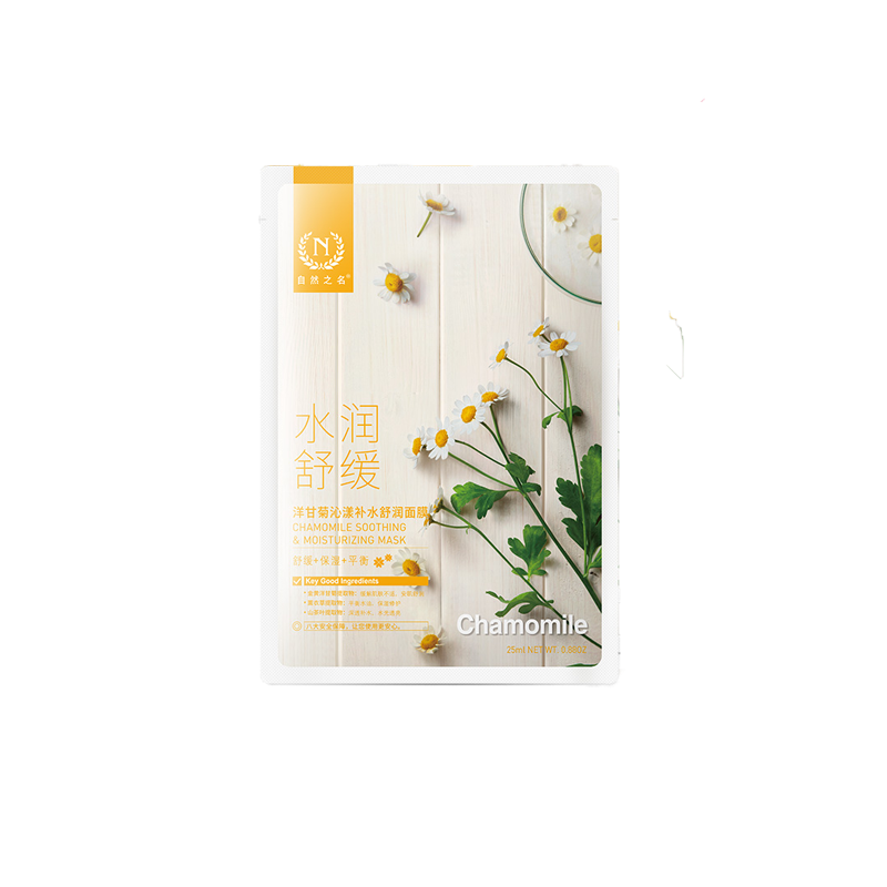 自然之名 补水保湿 面膜