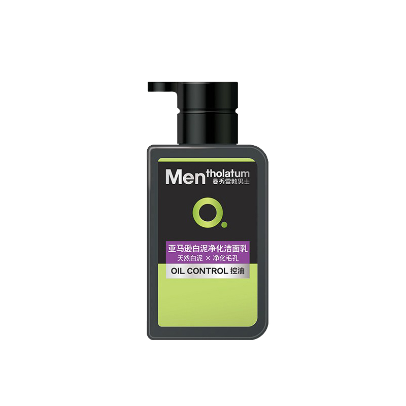 曼秀雷敦 亚马逊白泥洁面乳