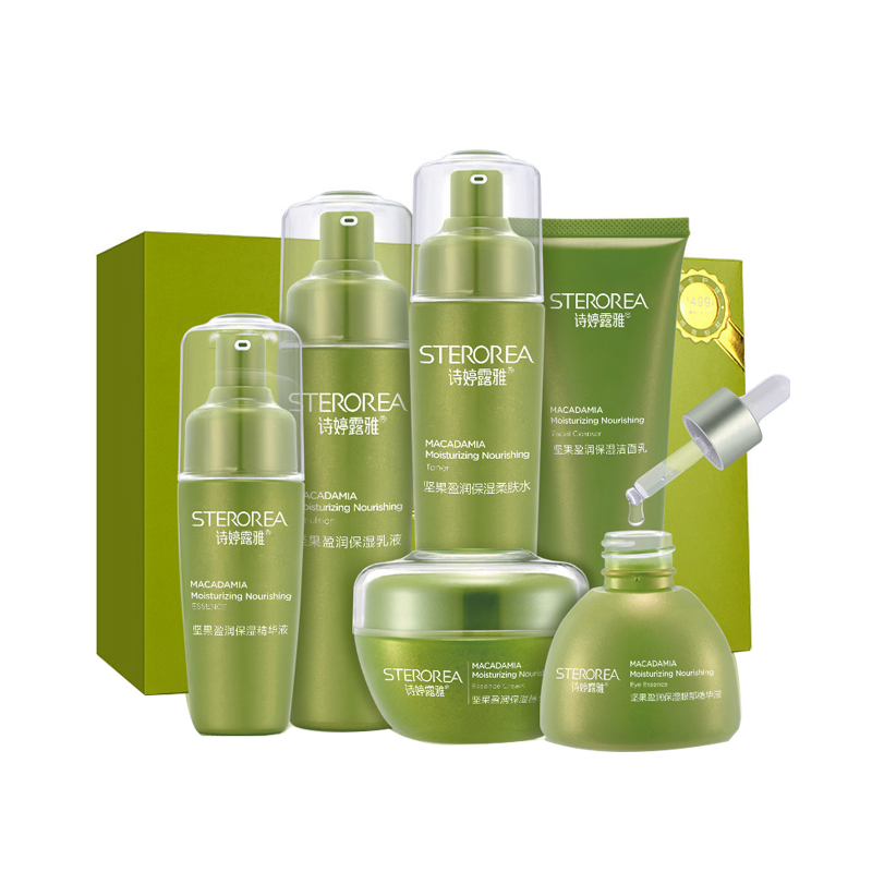 诗婷露雅坚果补水护肤礼盒