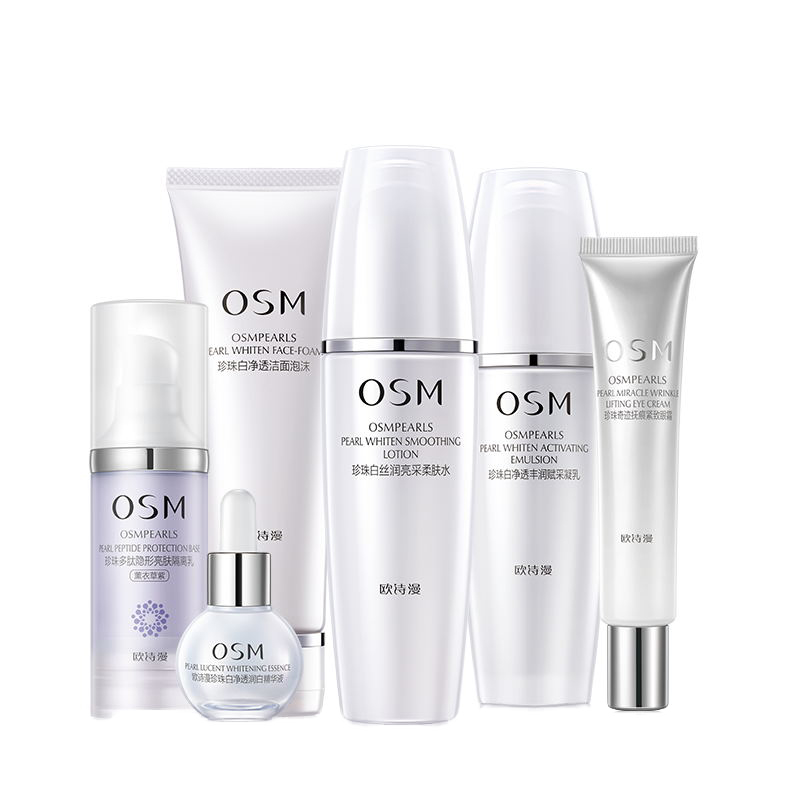 欧诗漫 美白保湿护肤礼盒