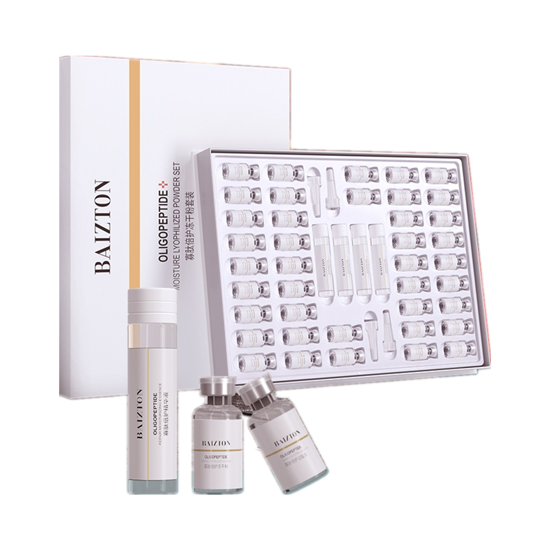 佰珍堂 寡肽倍护面部精华