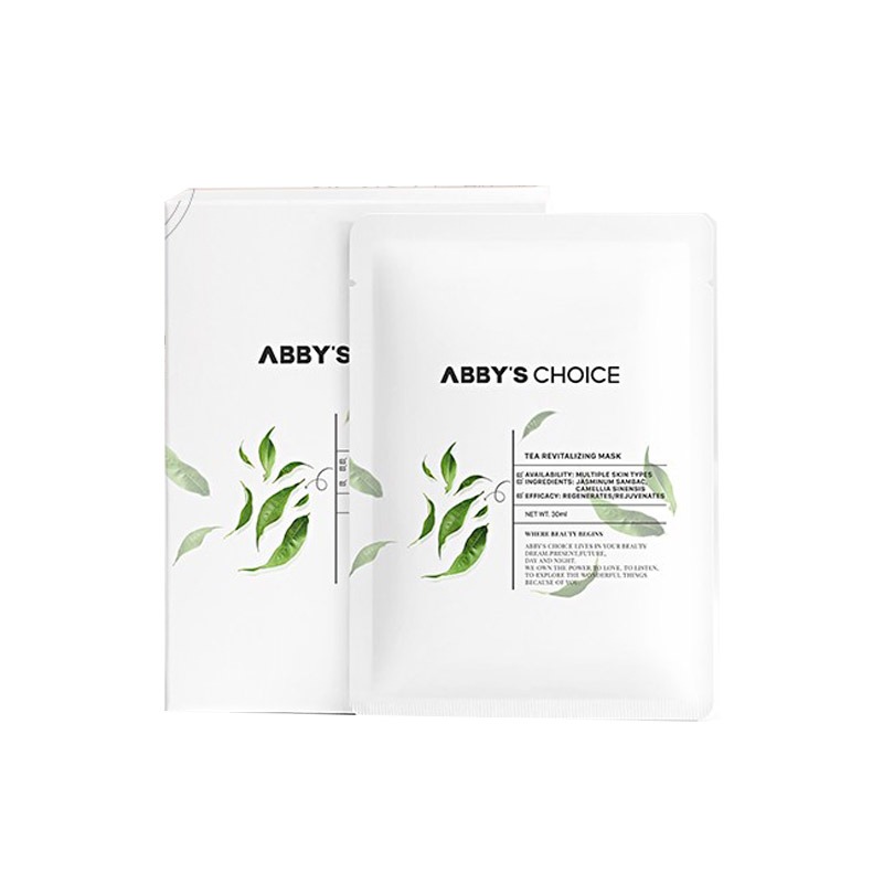 完子心选 改善暗沉 面膜