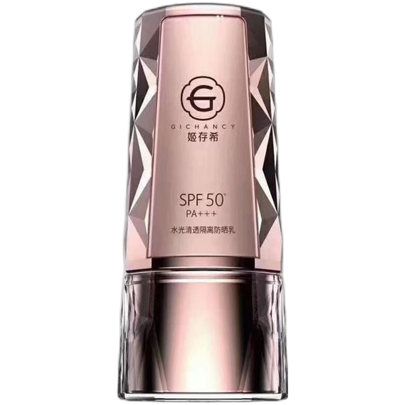 姬存希 柔润质地防晒乳