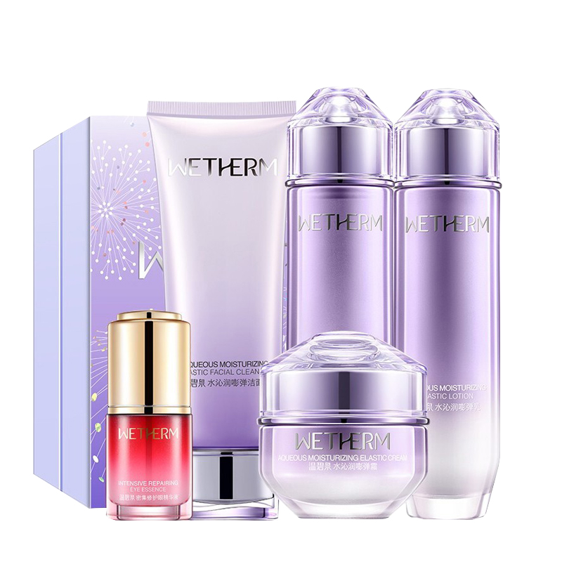 温碧泉 细致毛孔护肤套装