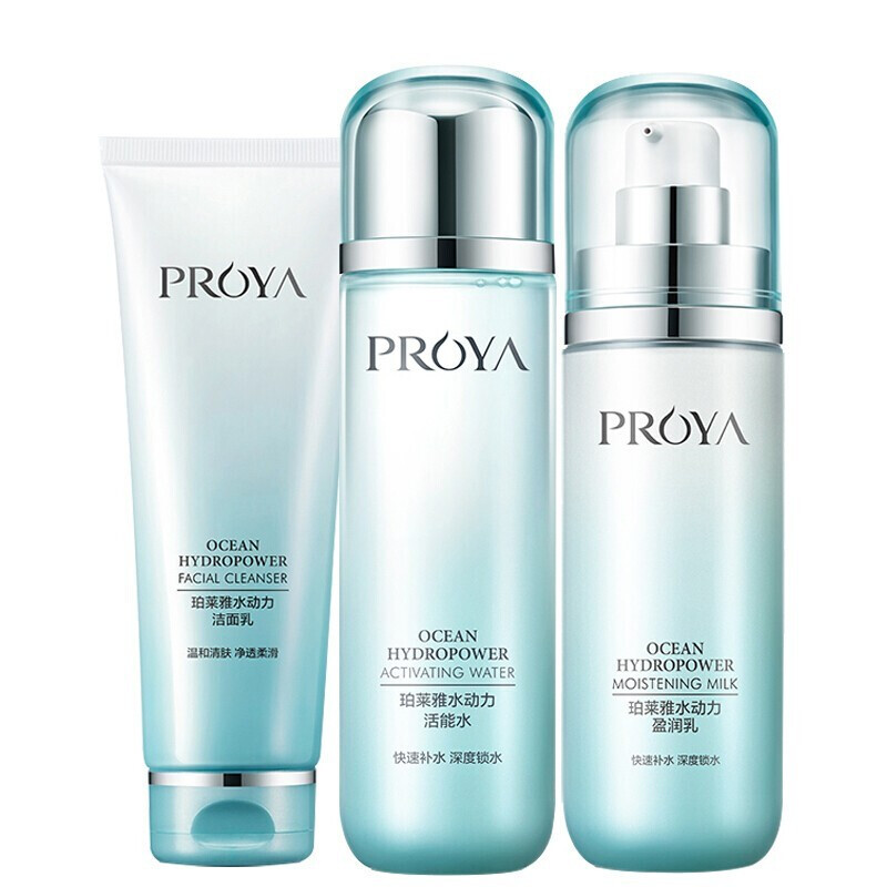 珀莱雅 清爽补水护肤套装