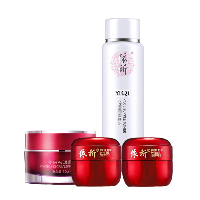 依祈 美白祛斑礼盒