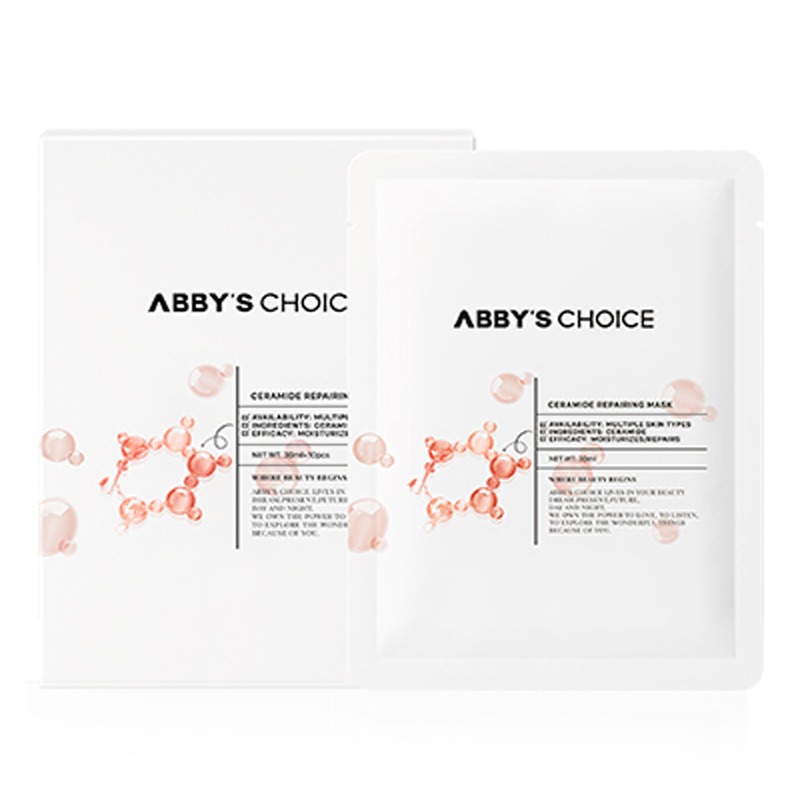 完子心选神经酰胺面膜