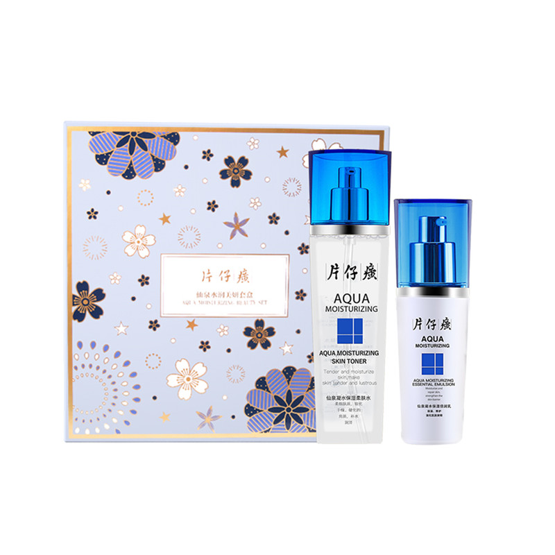 片仔癀 水润控油护肤礼盒