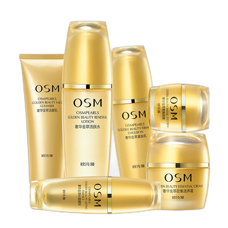 欧诗漫 轻奢金萃套装