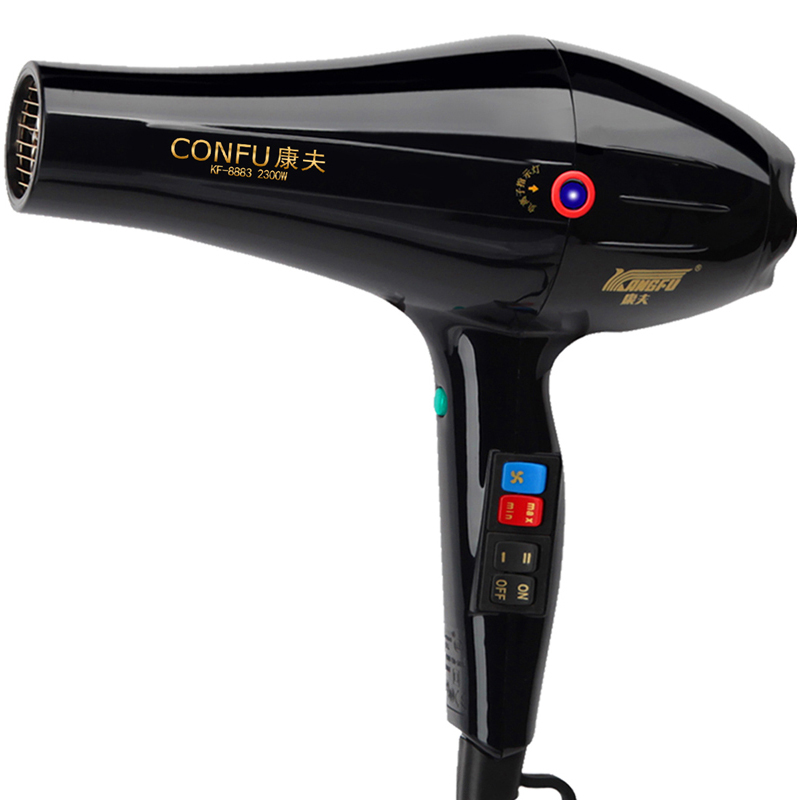 康夫 易清理 电吹风