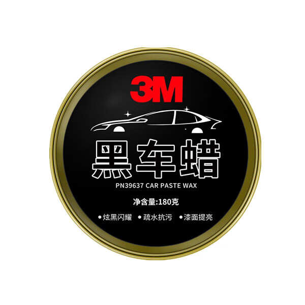 3M 水晶黑色车专用车蜡