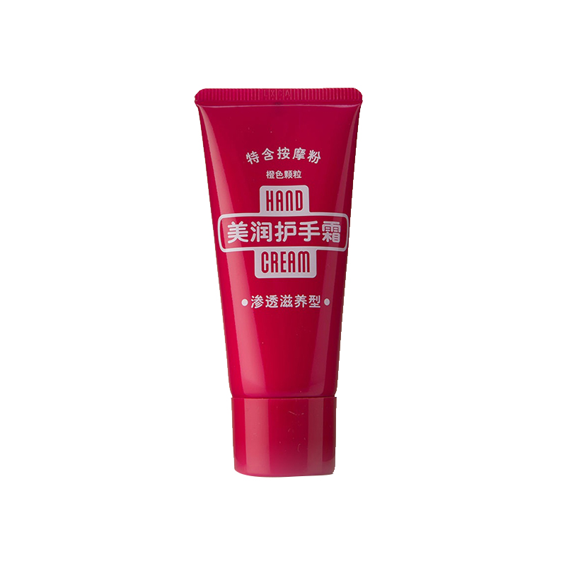 美润 渗透滋养型保湿护手霜