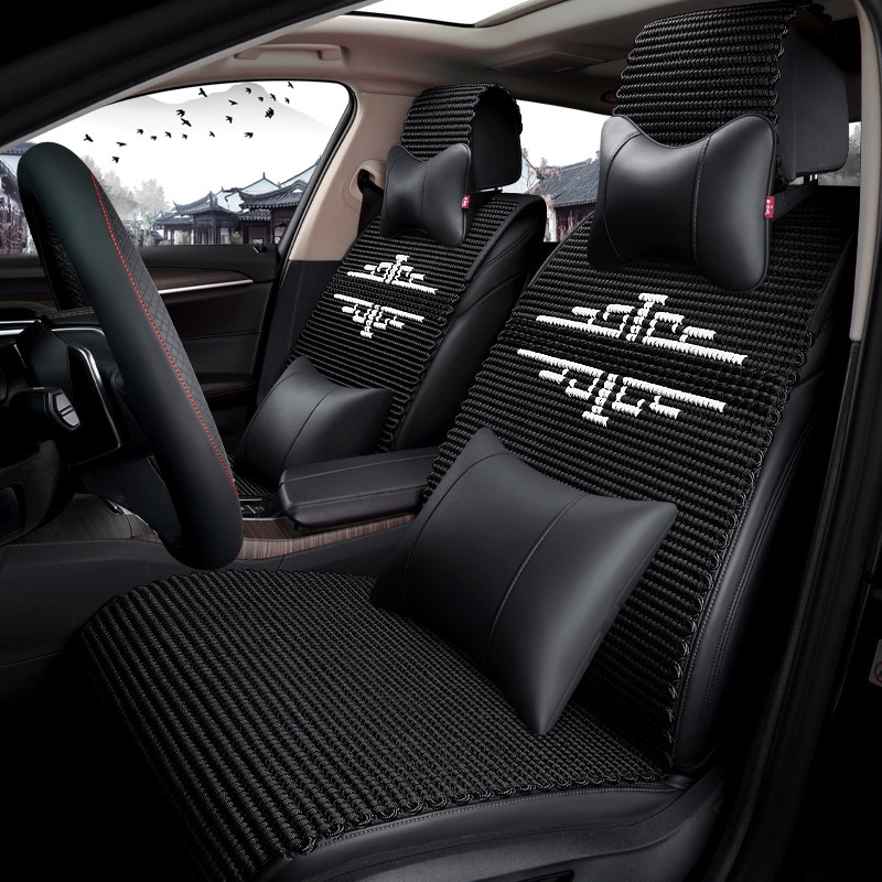 紫风铃 冰丝手编 汽车座垫