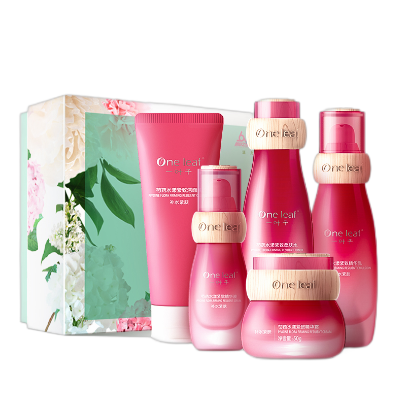 一叶子 芍药玻尿酸护肤套装