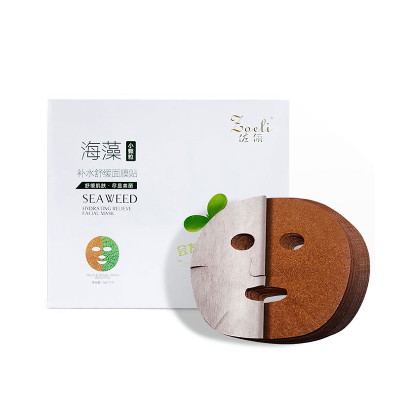 佐俪 免调成型面膜