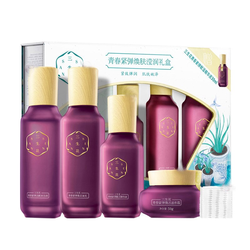 百雀羚 紧致提拉 套装