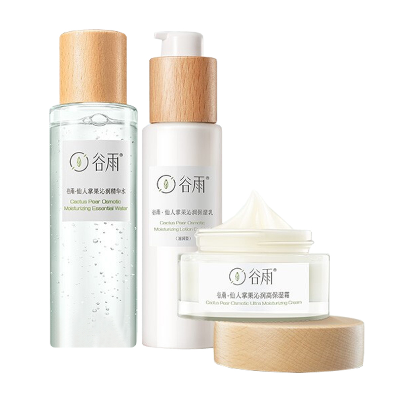 谷雨 长效锁水护肤套装